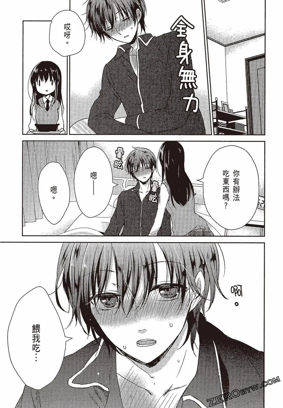 第03卷89