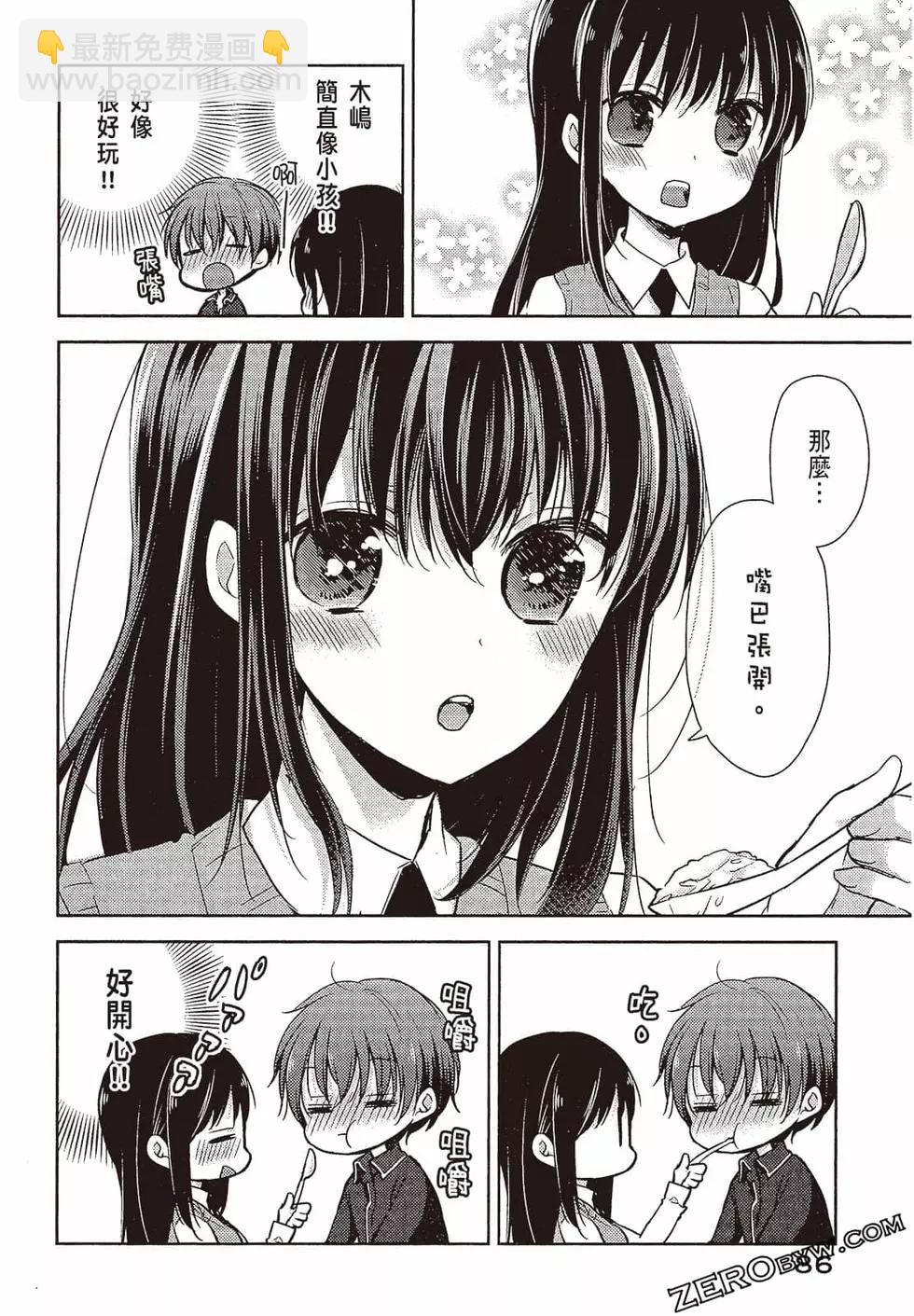 第03卷90