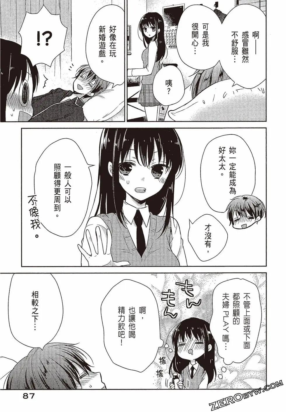 第03卷91