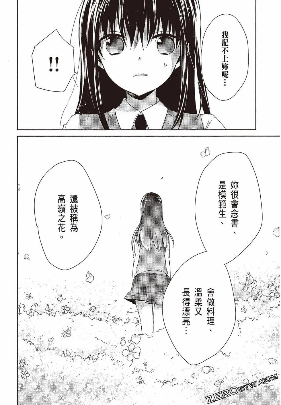 第03卷92
