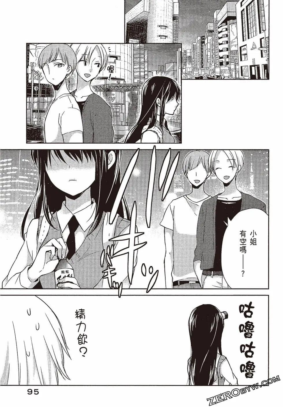 第03卷99