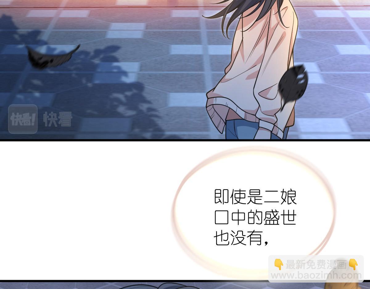 17121