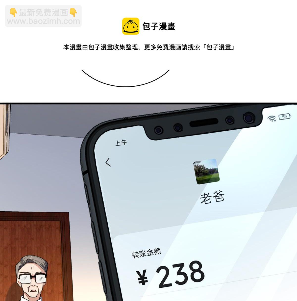 2096
