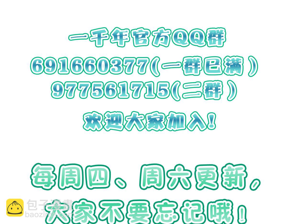 33143