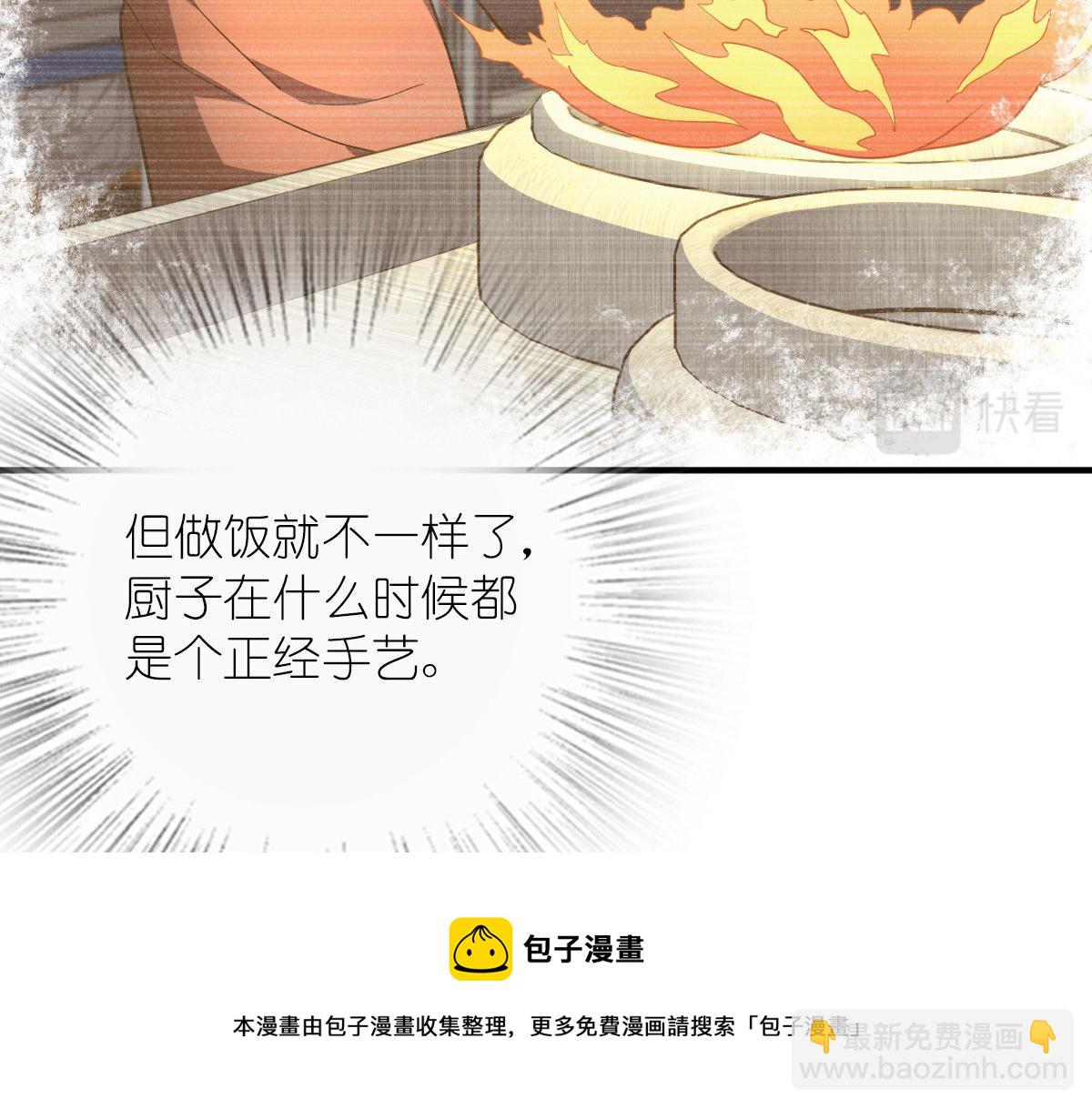 4230