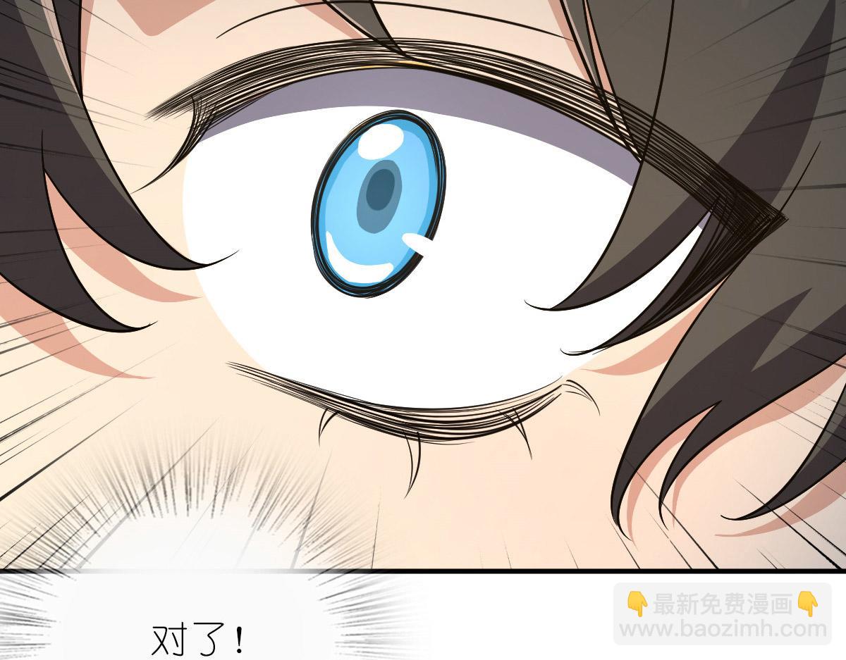5523