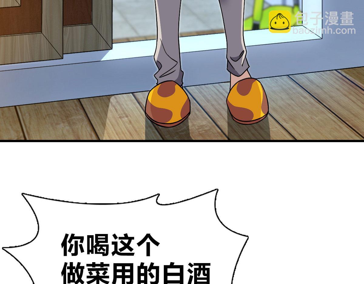 7930