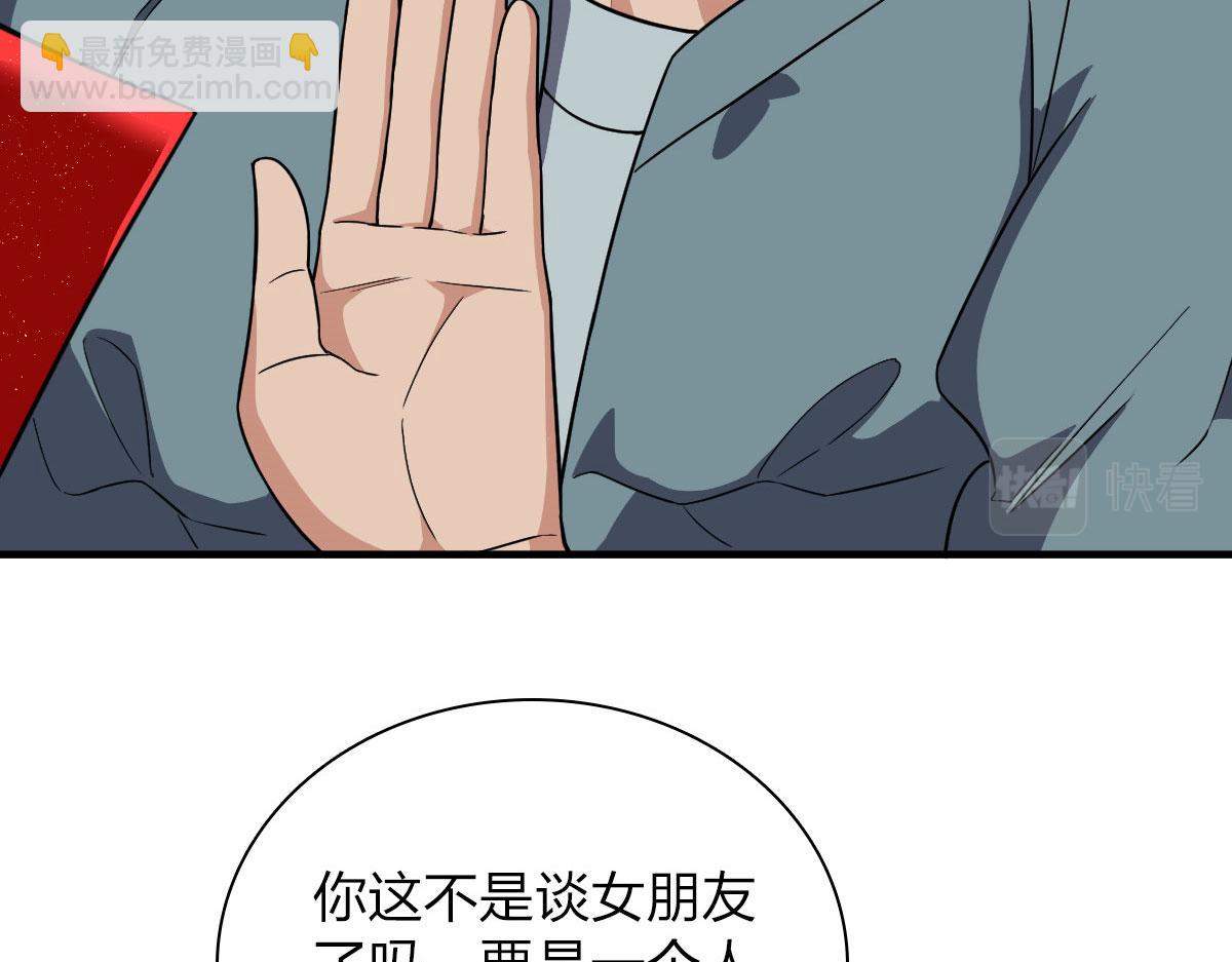 81113