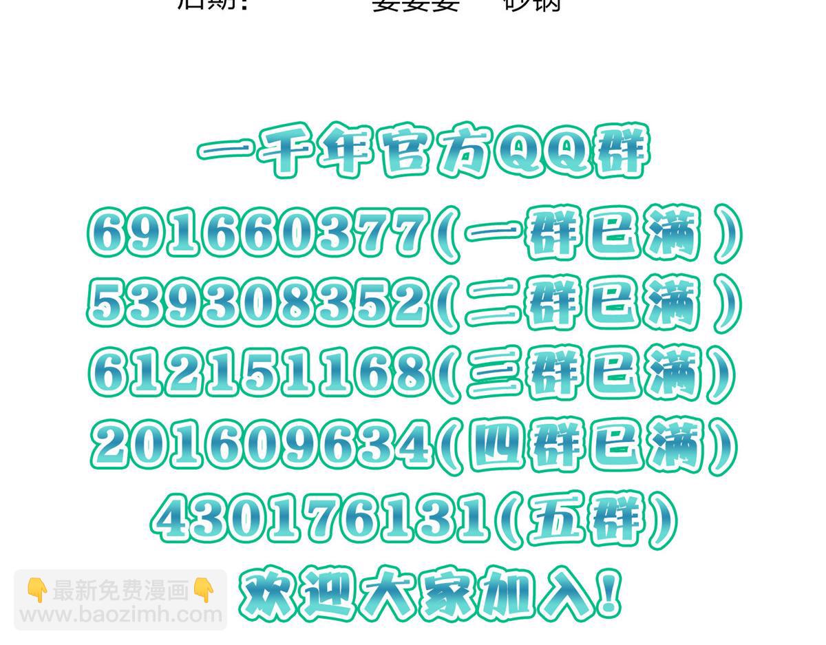 110144