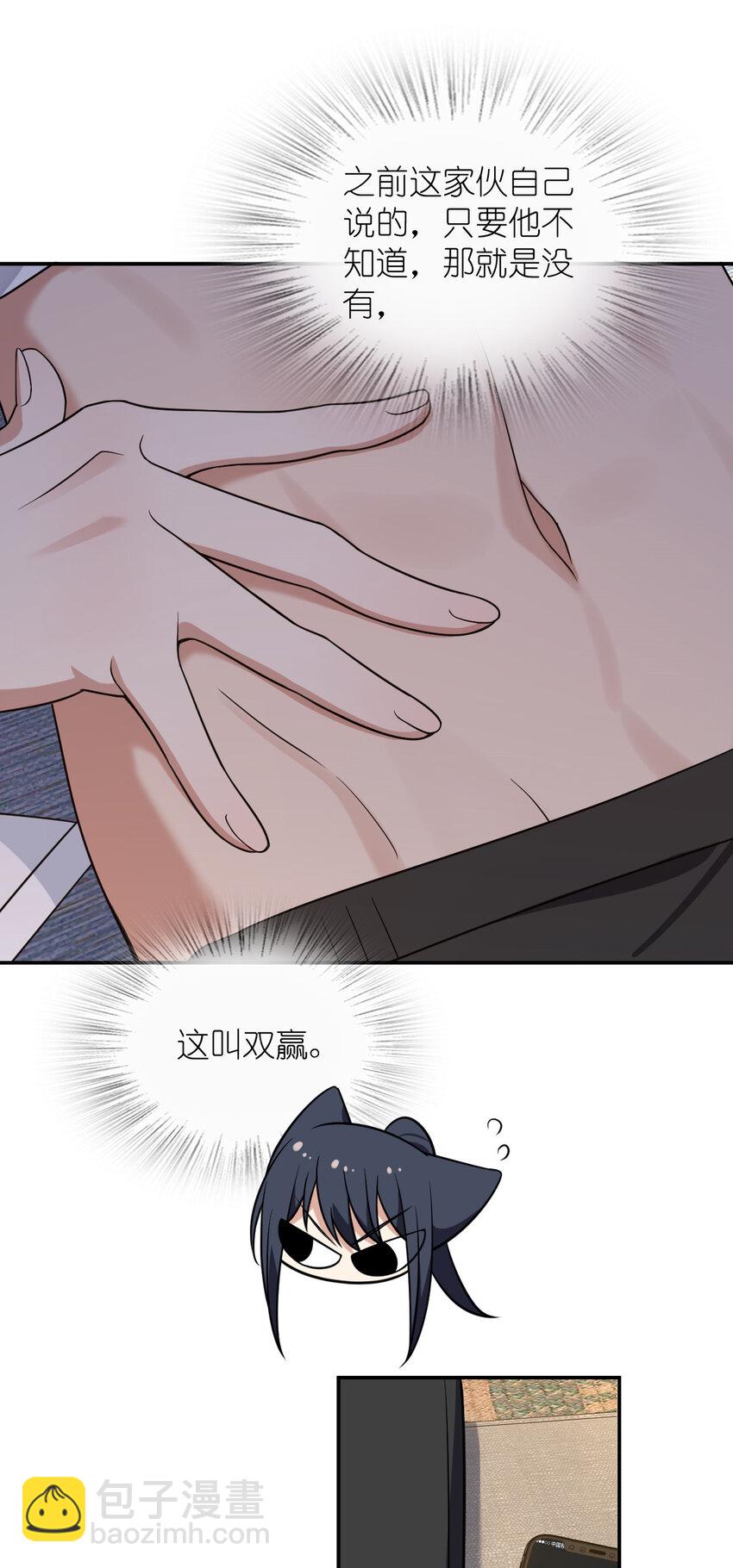 190 1906