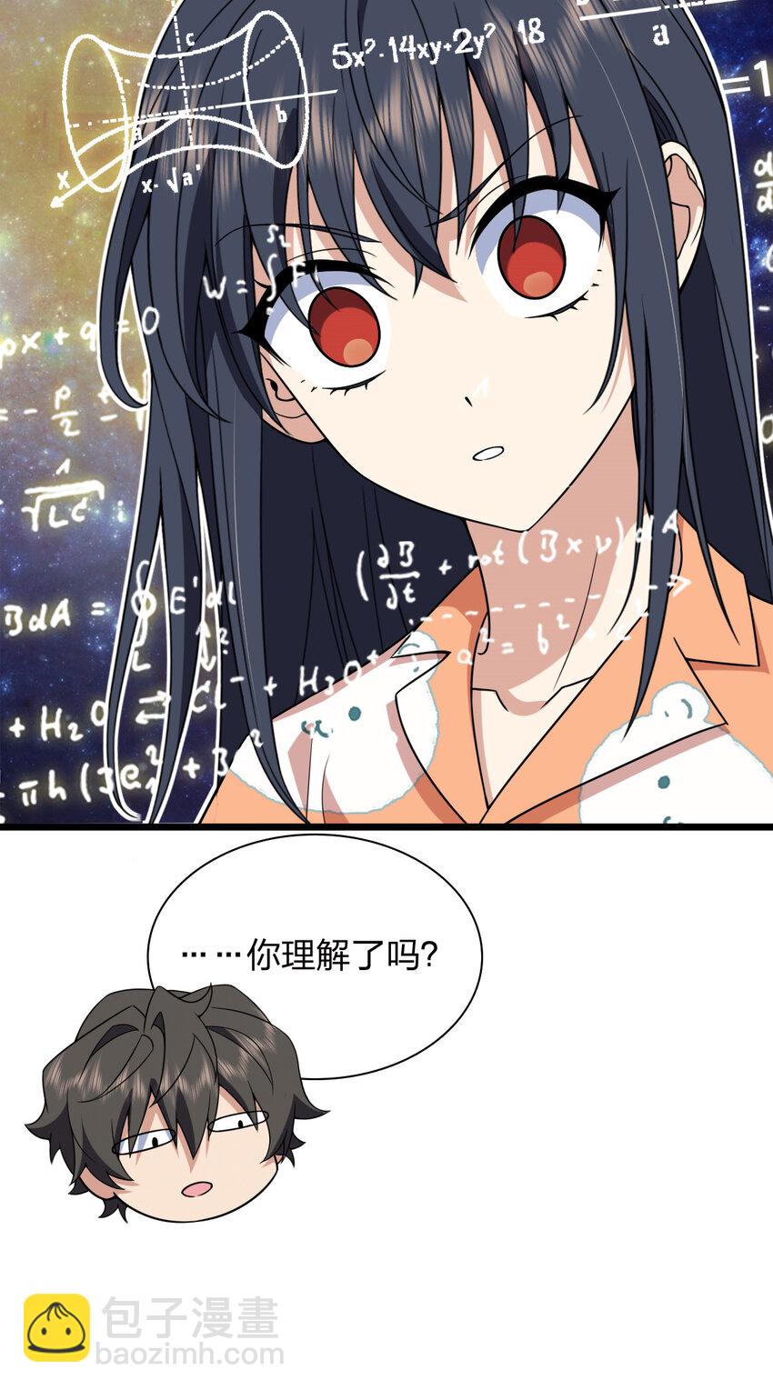 208 20819