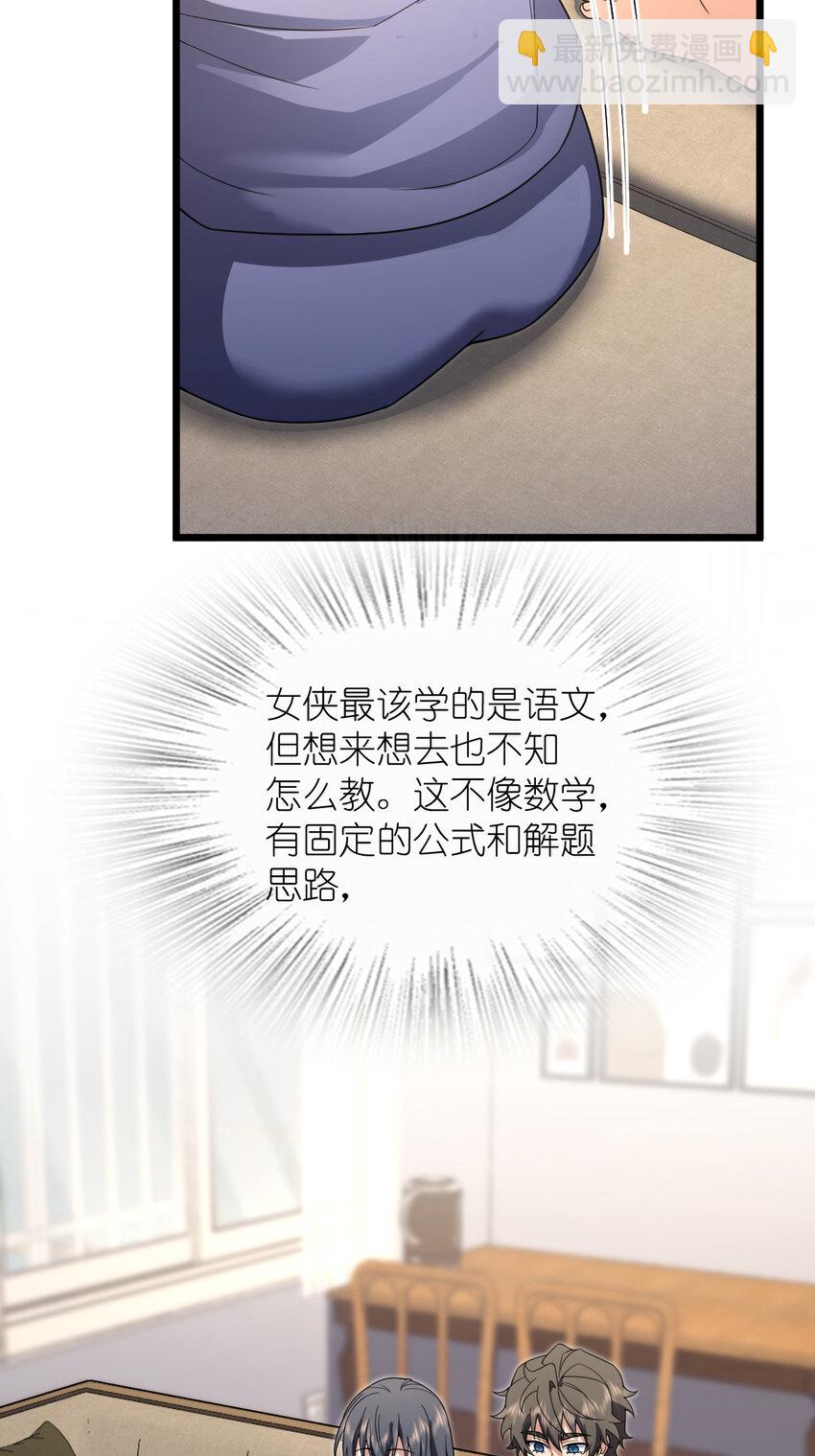208 2082