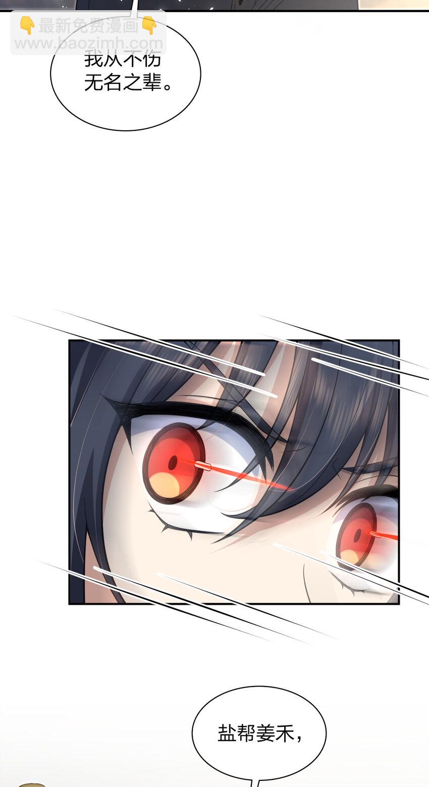 208 20858
