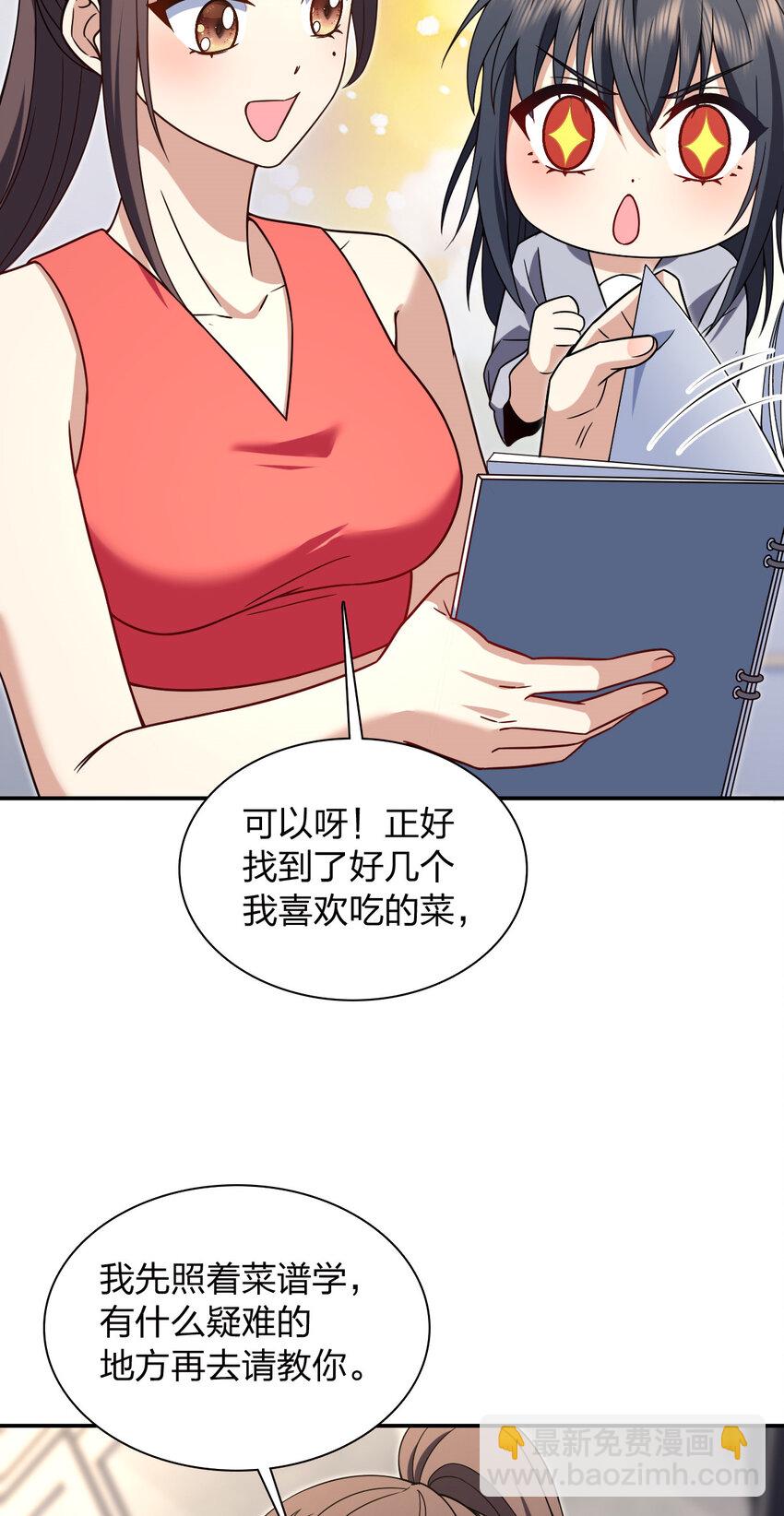 213 2133