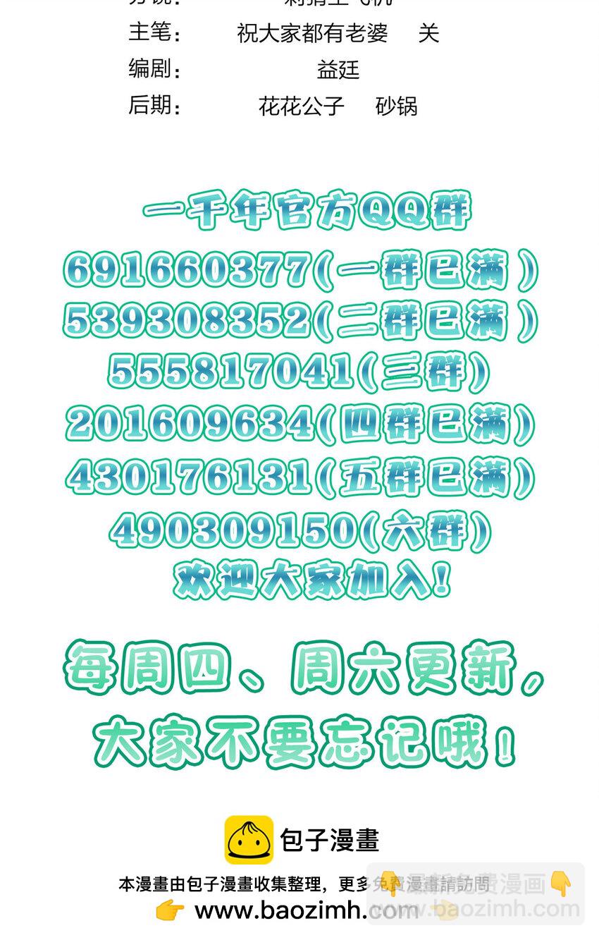 244 24453