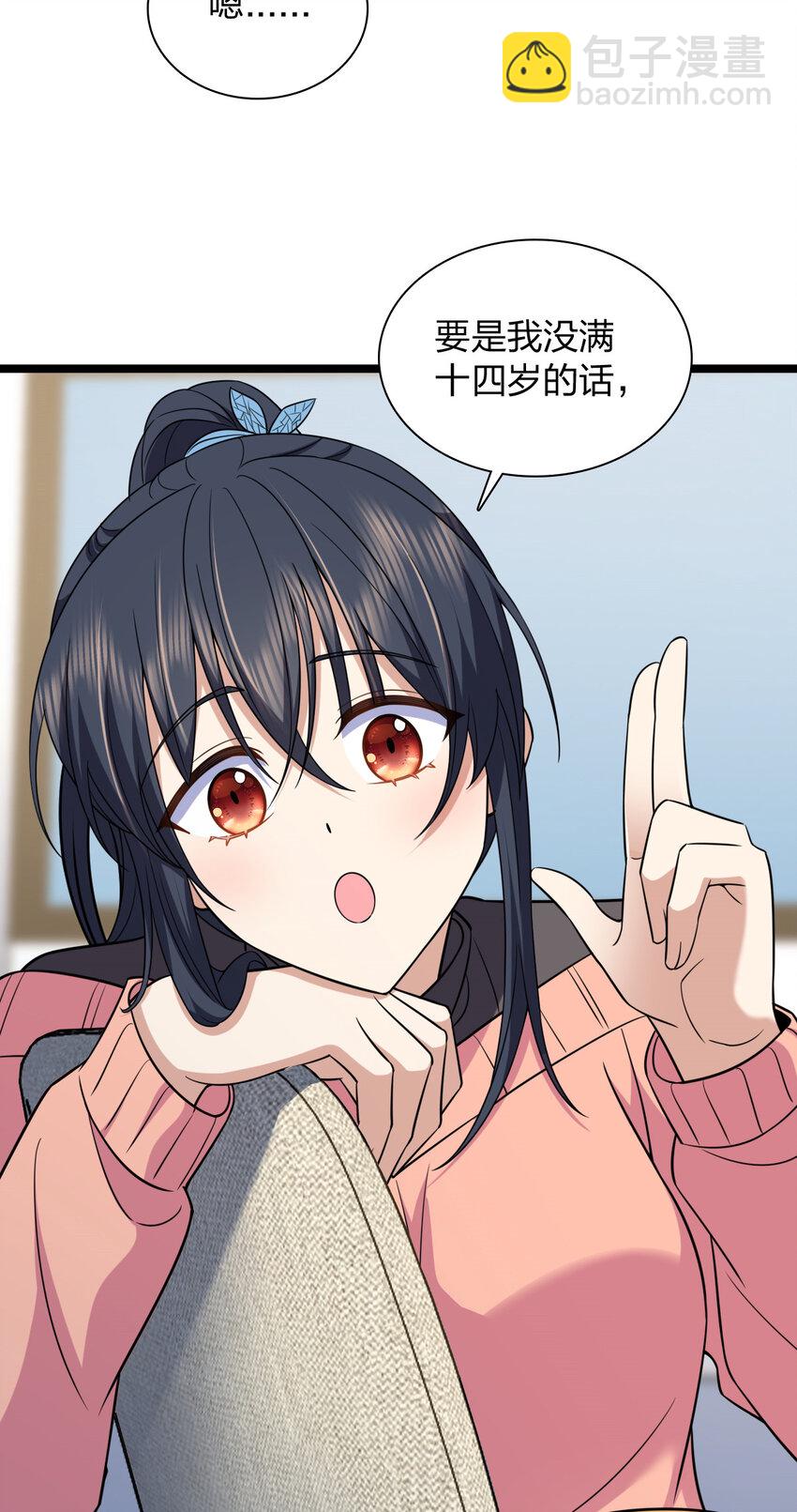 248 2485