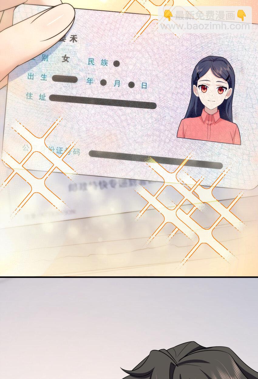25734