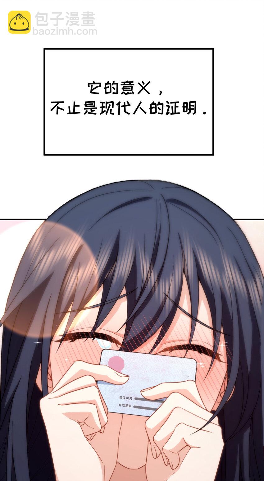 25738