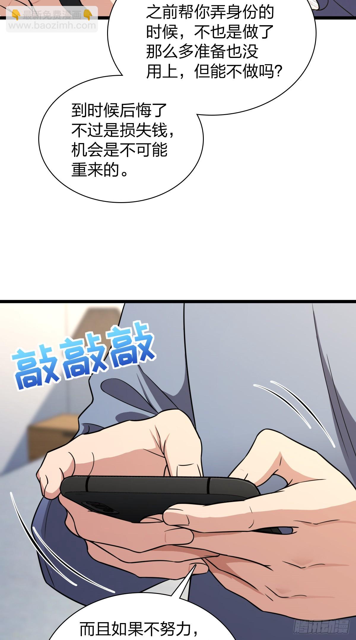 27430