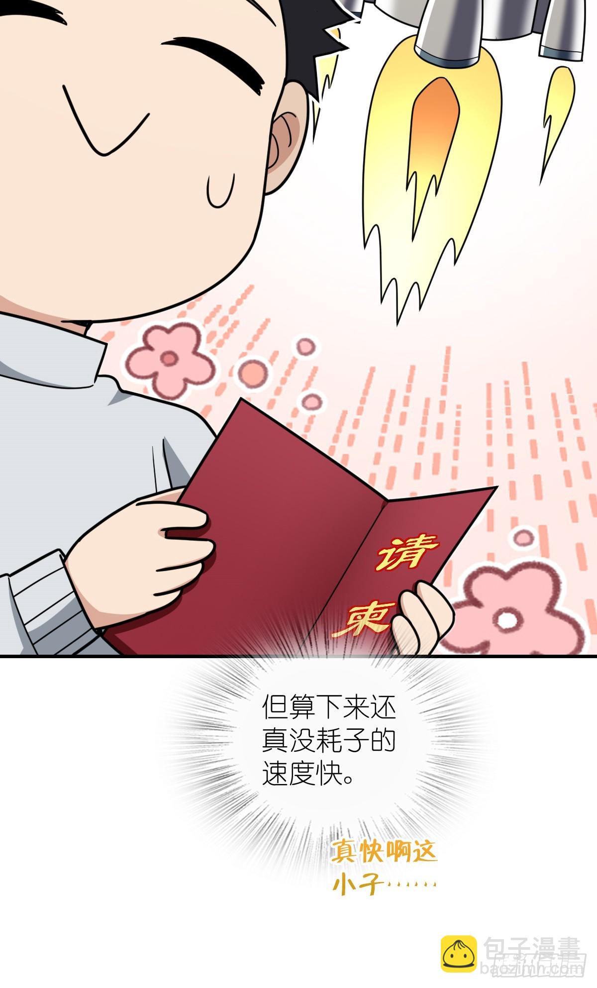 30117