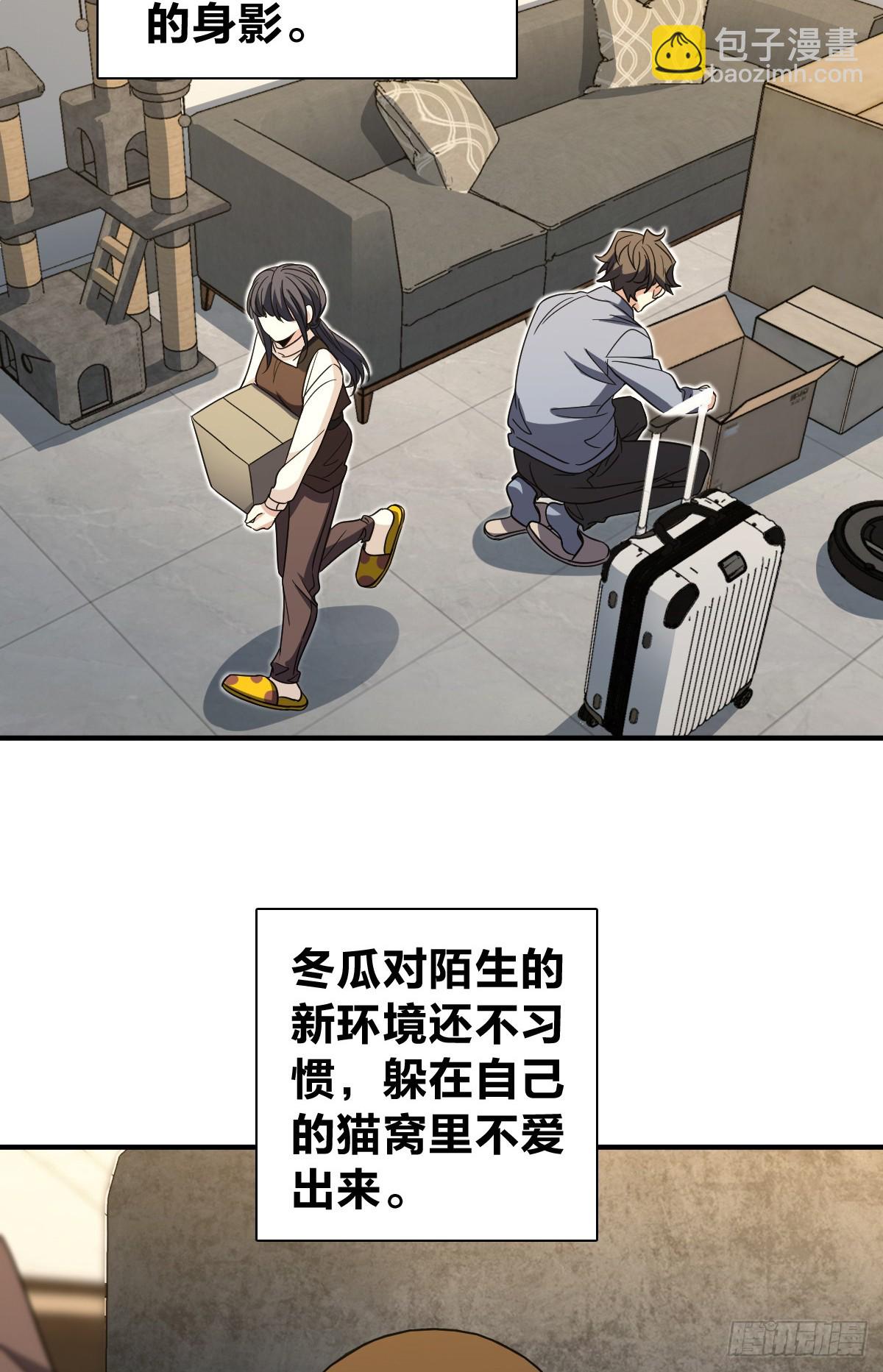30520