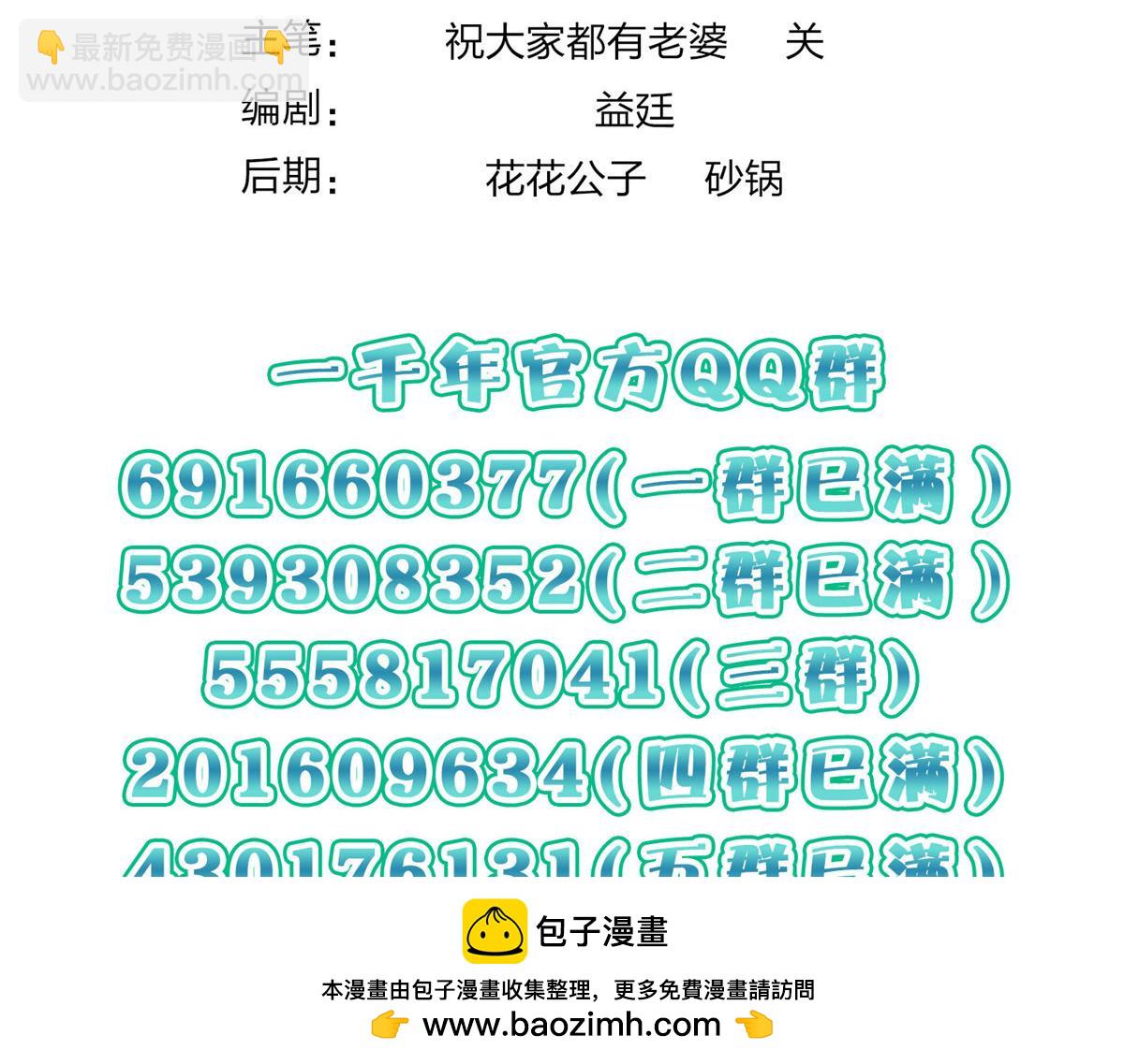 311161