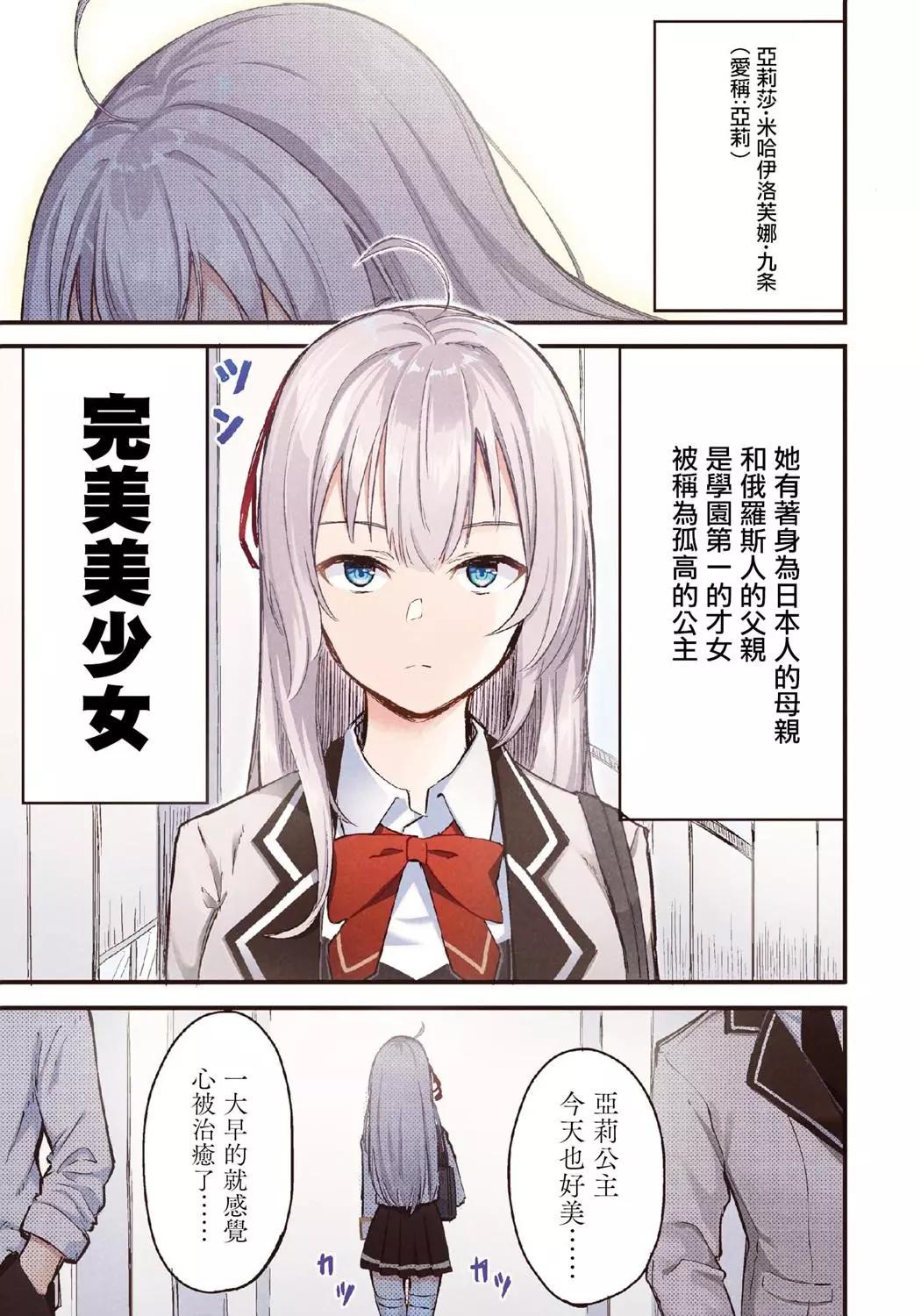 全彩0