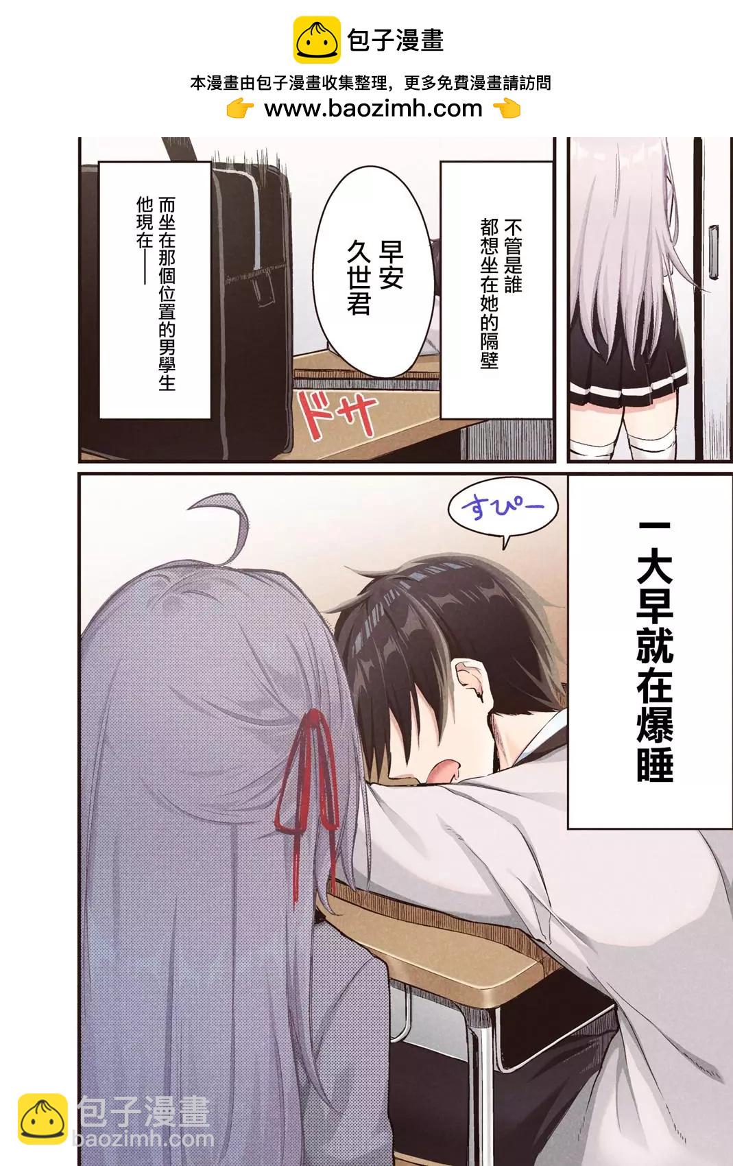 全彩1