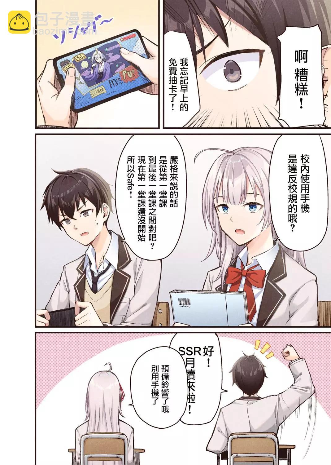 全彩3