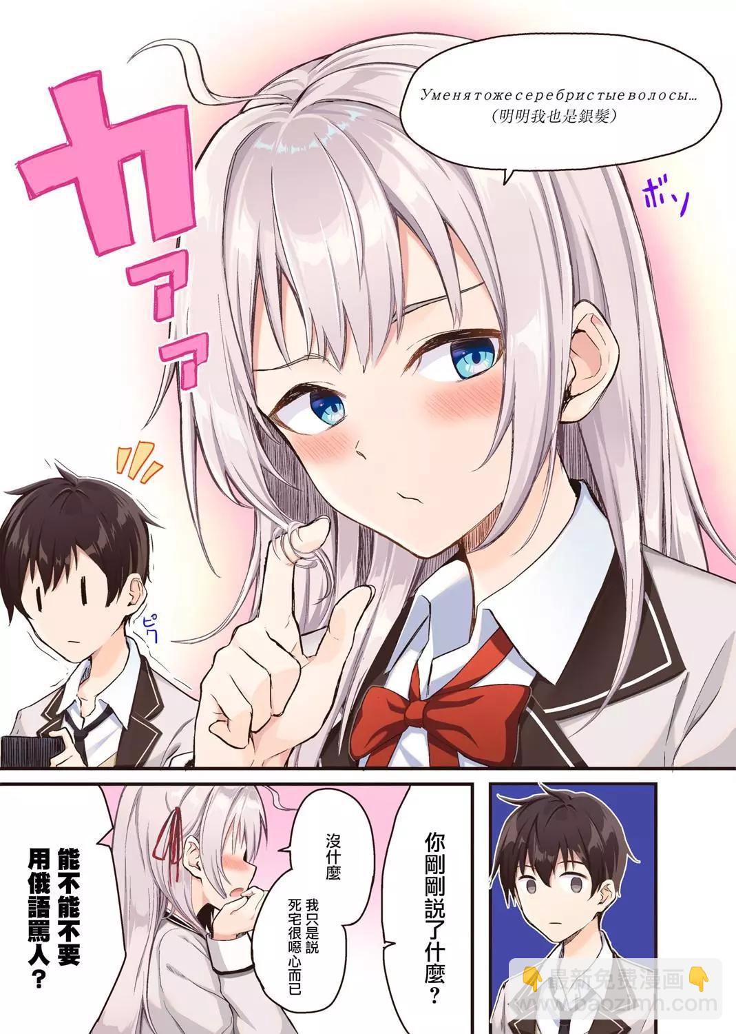 全彩6