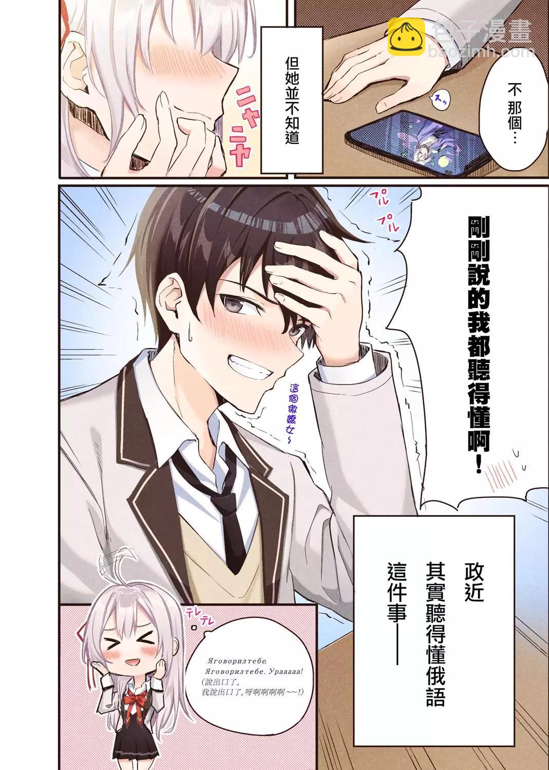全彩7
