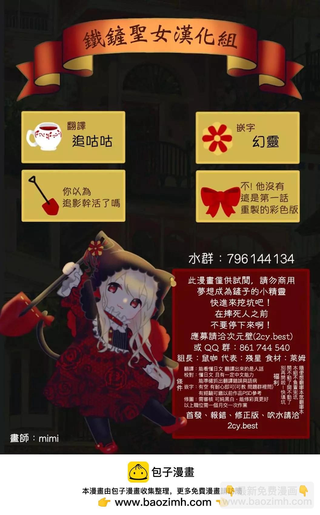 全彩8