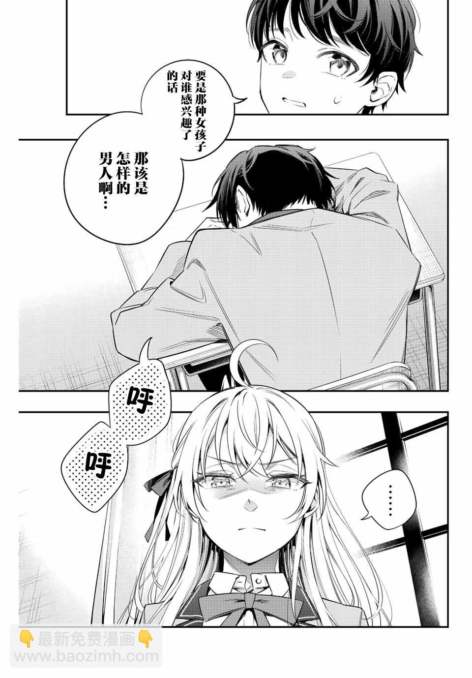 第01话10
