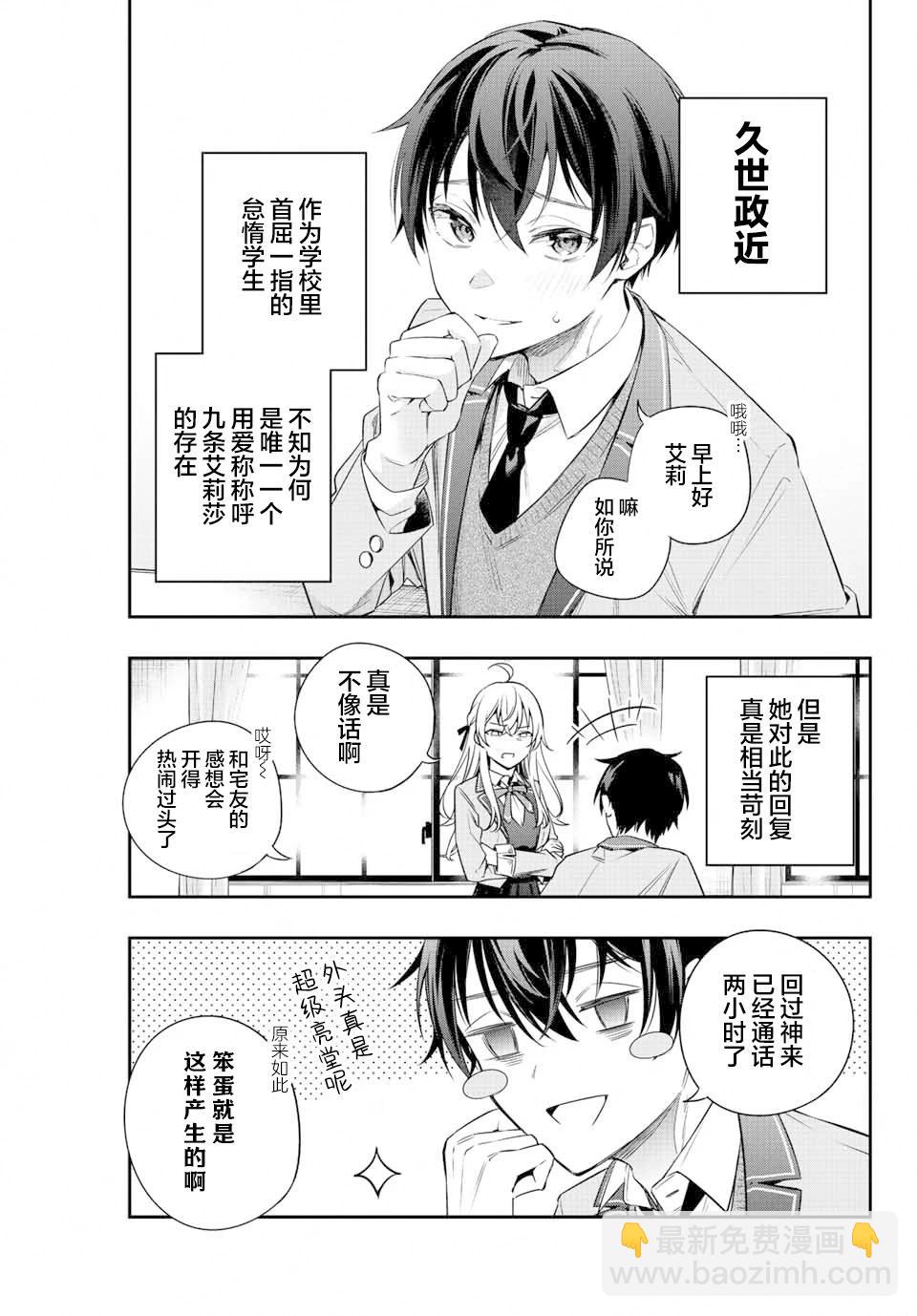 第01话12