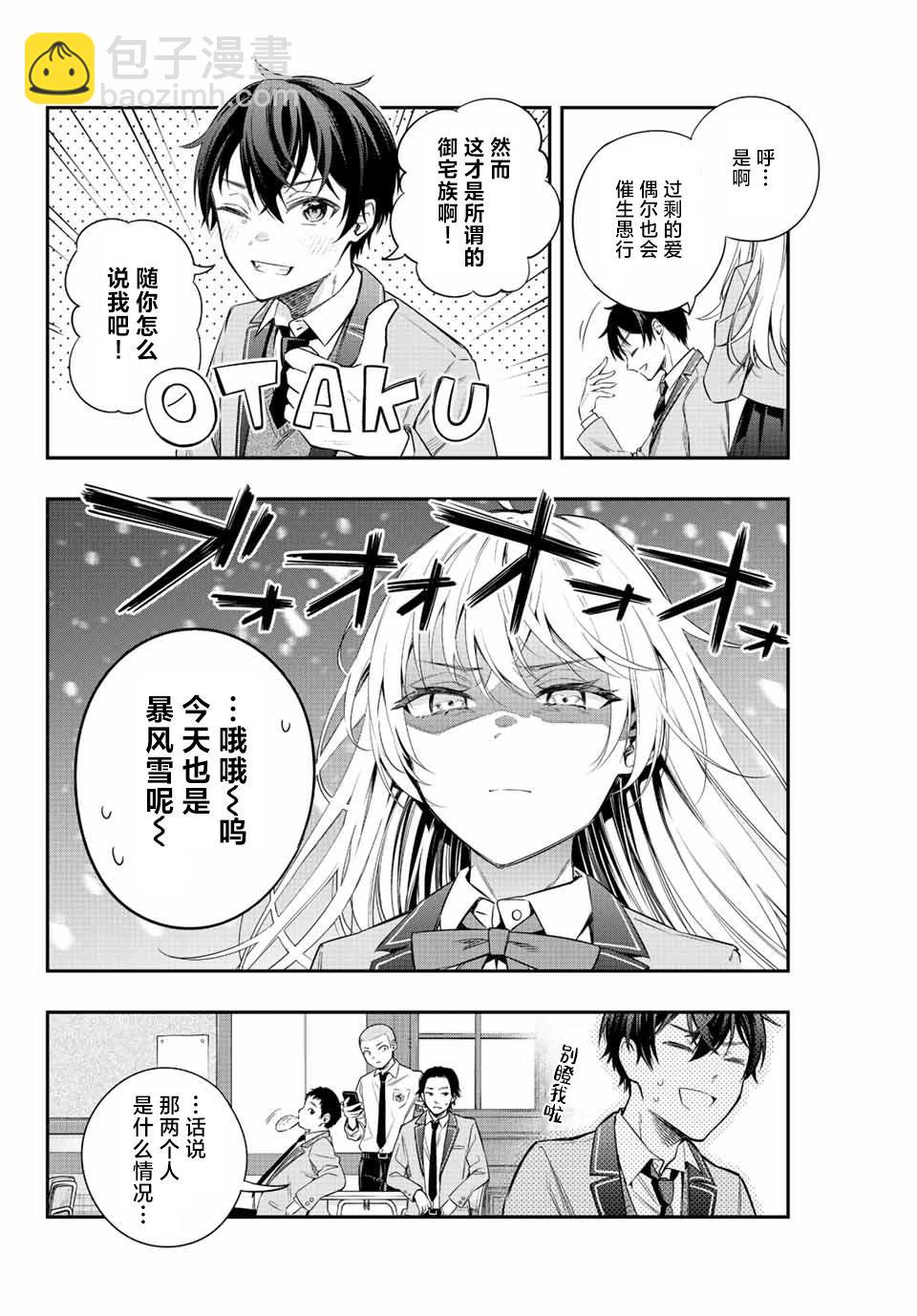 第01话13