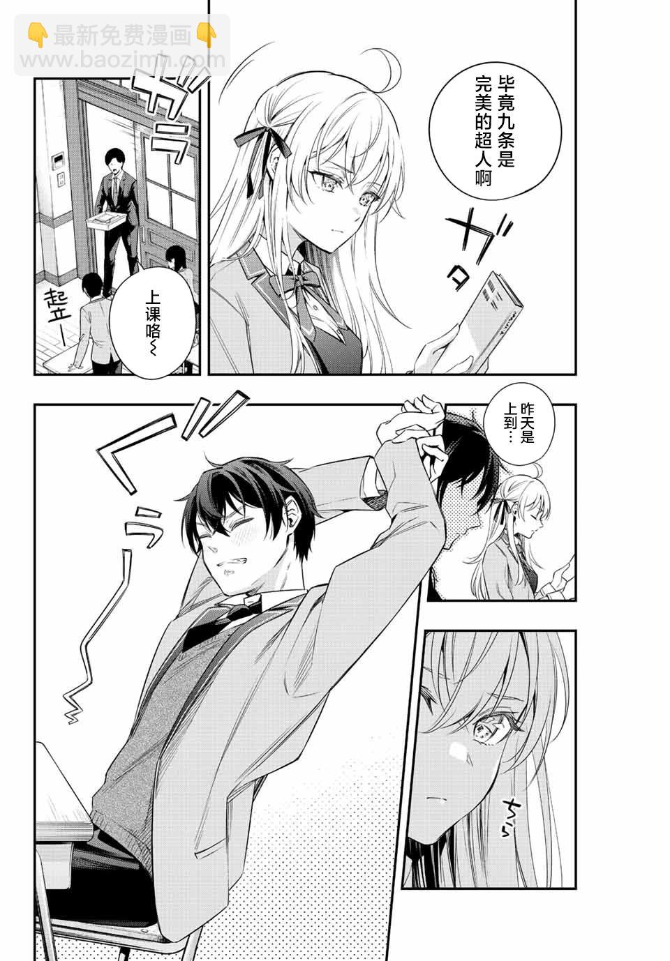 第01话15