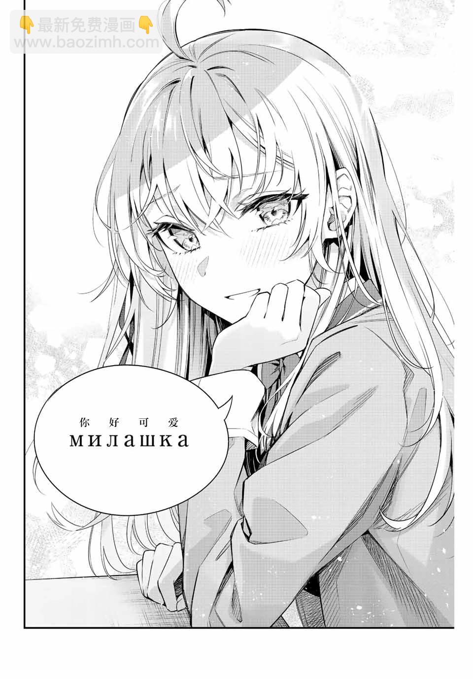 第01话17