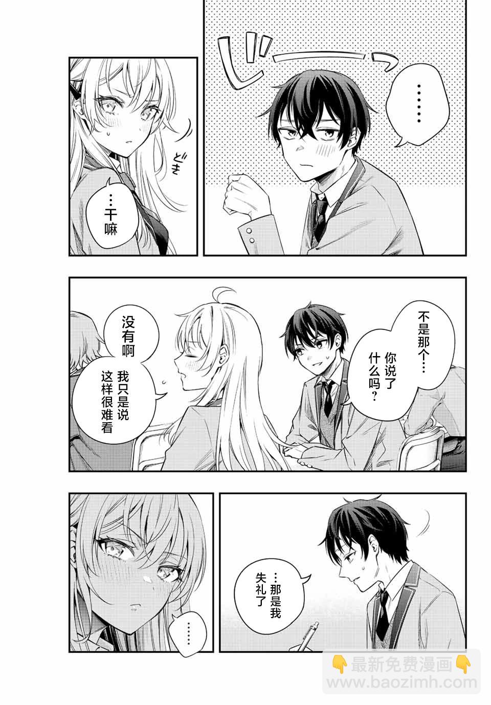 第01话18
