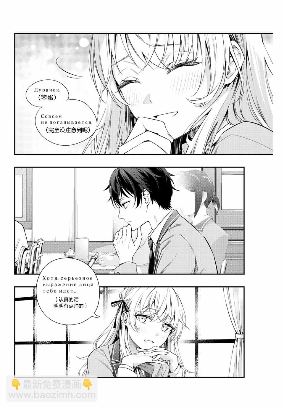 第01话19