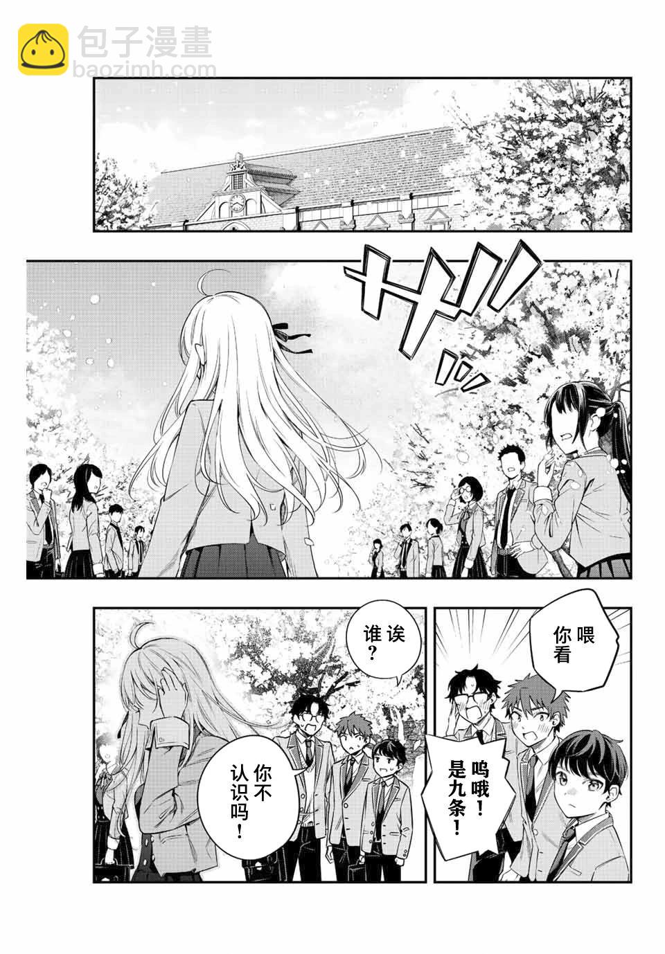 第01话2