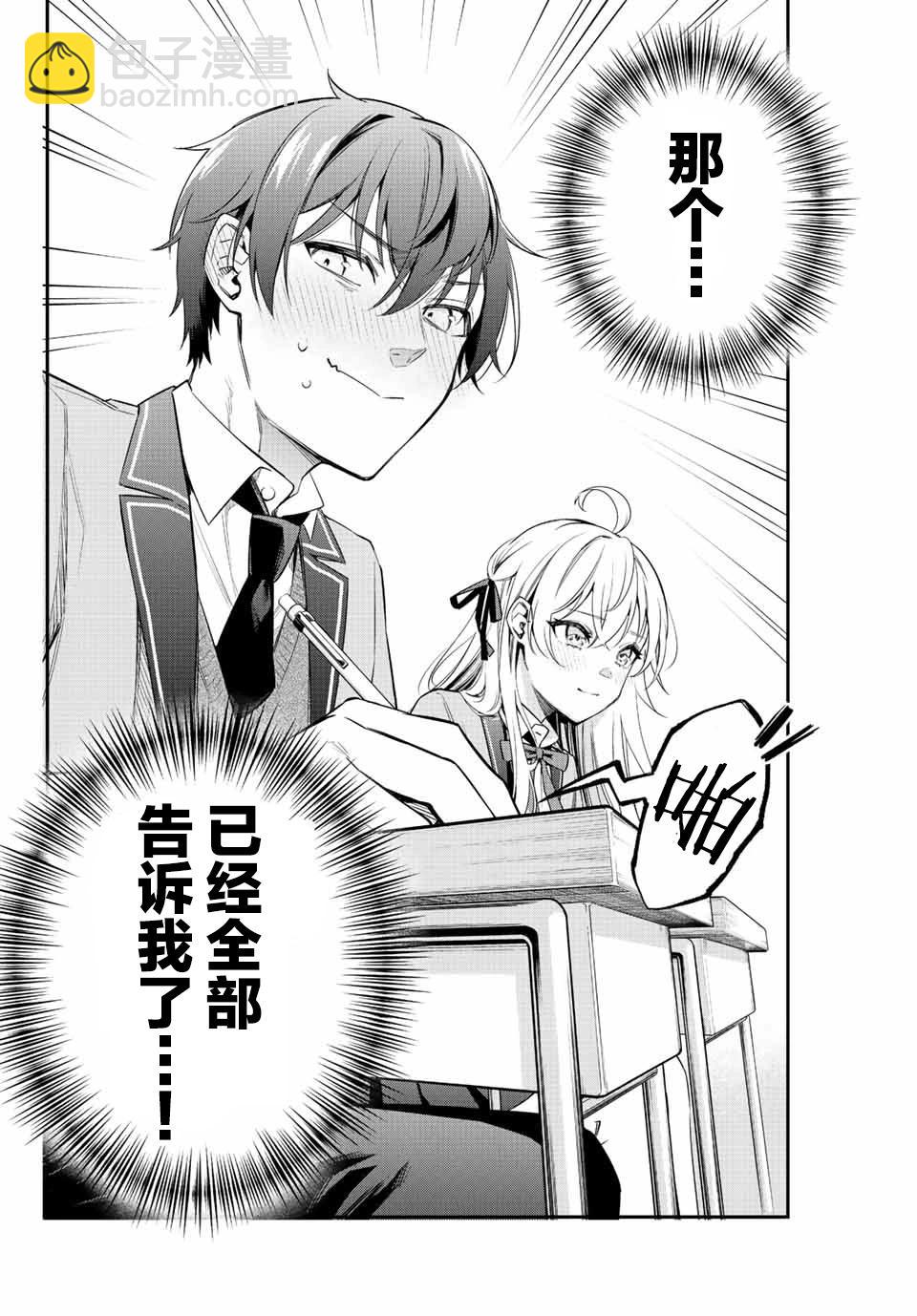 第01话21