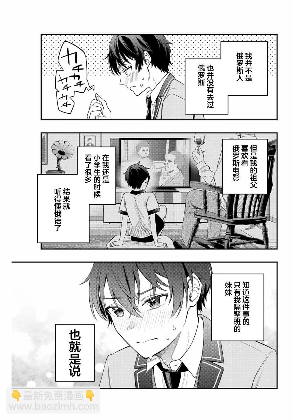第01话22