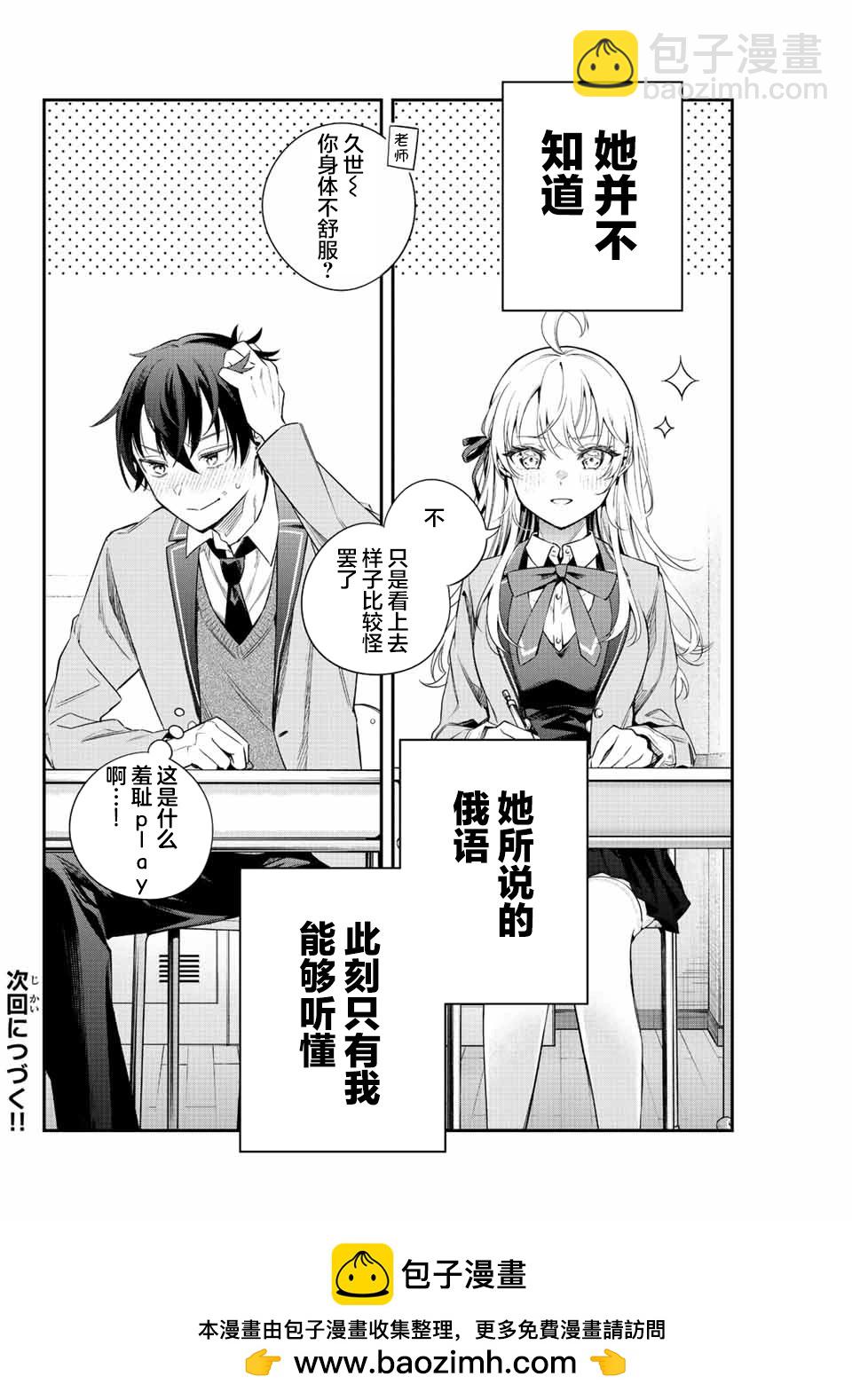 第01话23