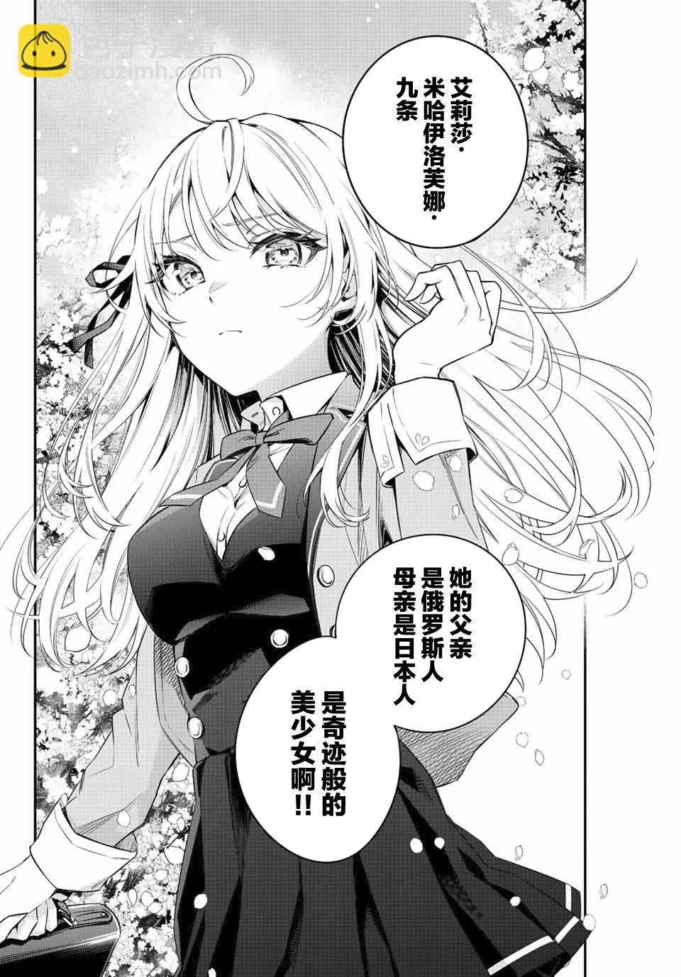 第01话3