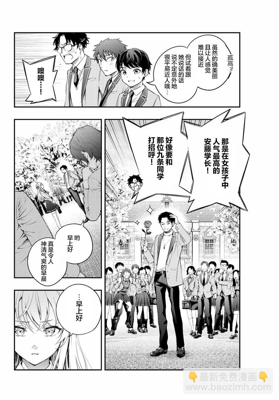 第01话5