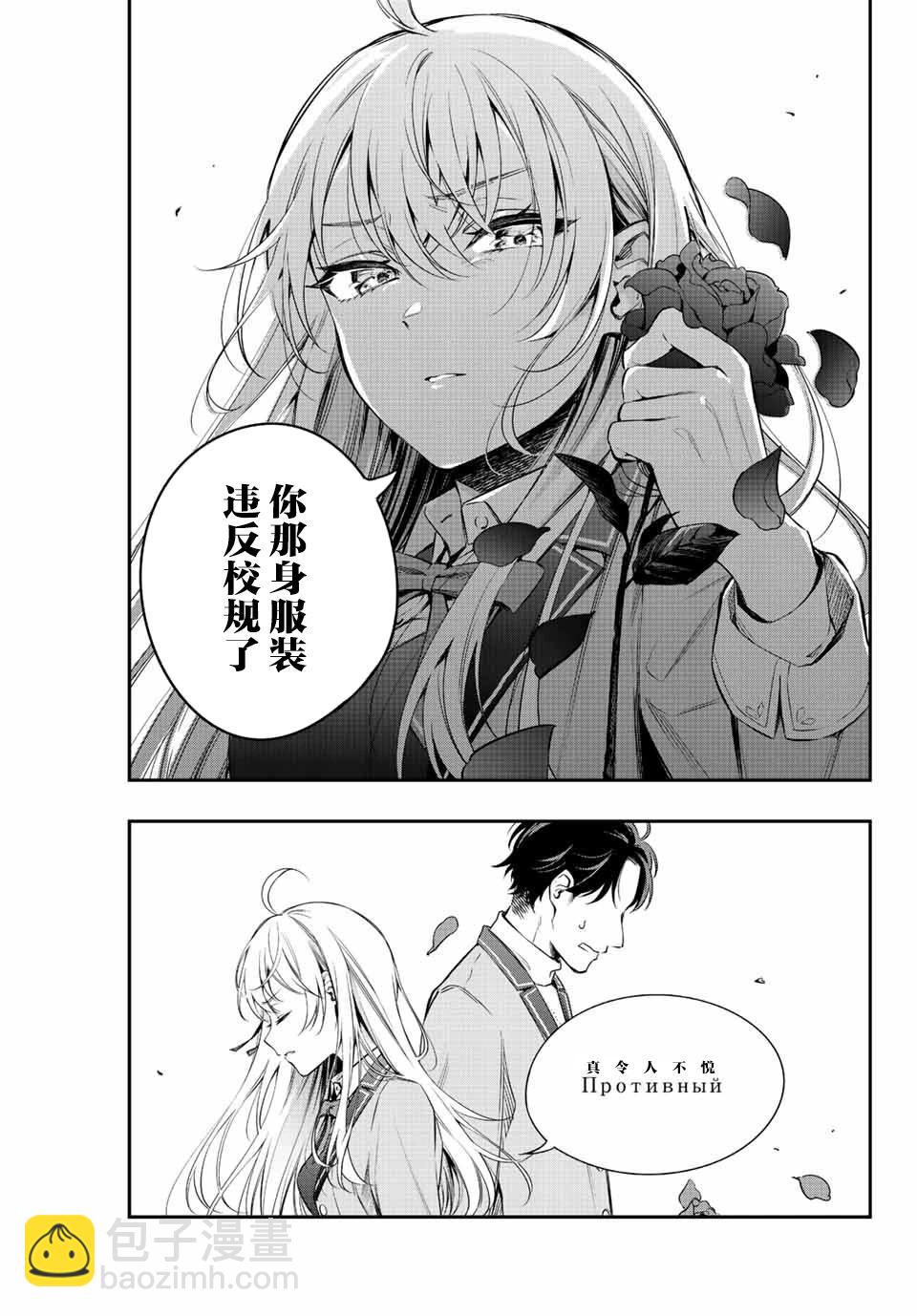 第01话8