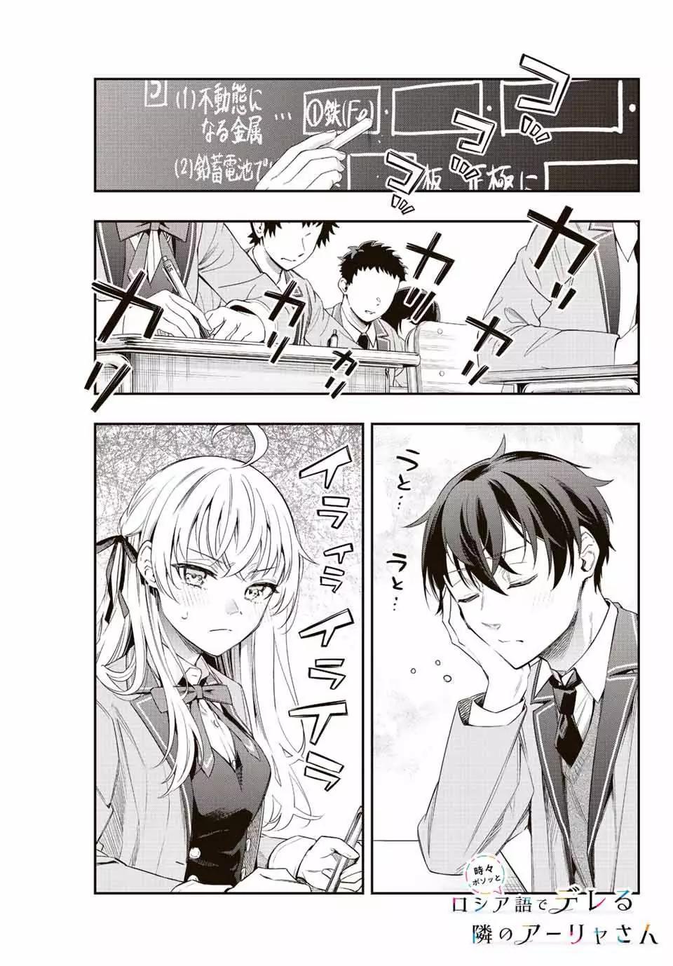 第02话0