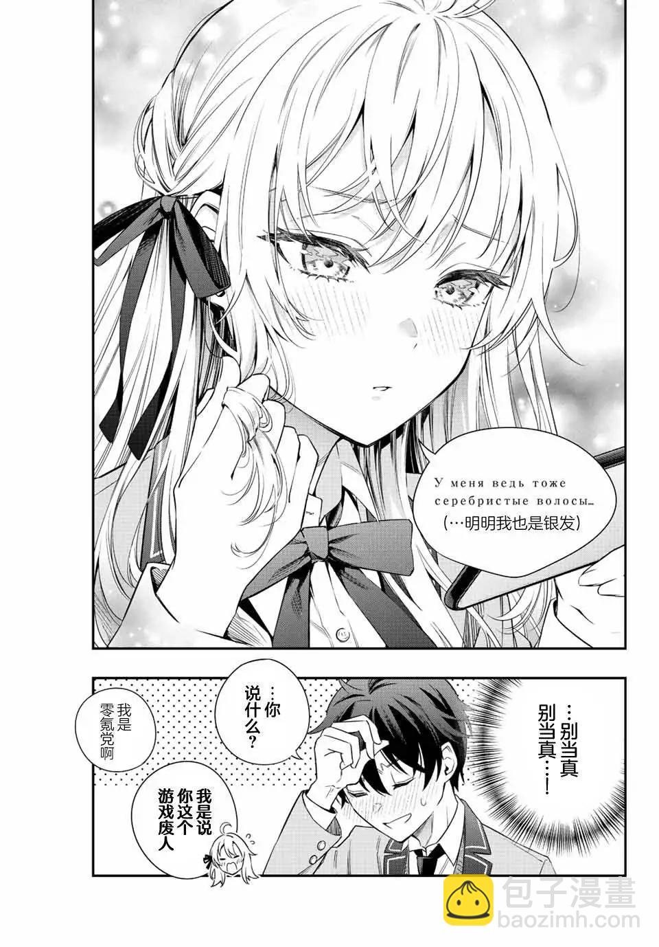 第02话10