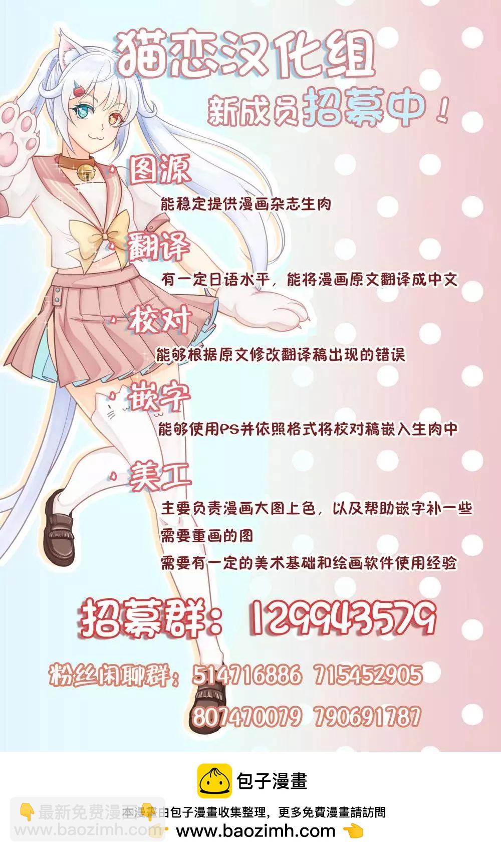 第02话17