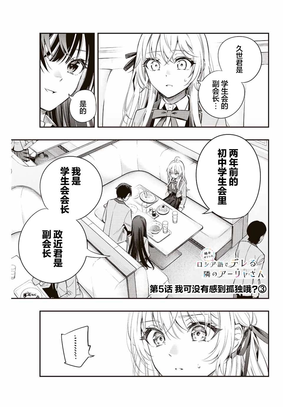第05话0